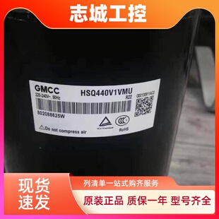 HTG340V1UMU HSQ440V1VMU ATW550Y2UNYA美芝空调压缩机