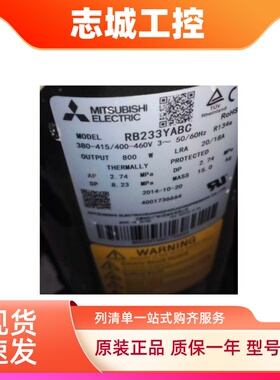 空调压缩机RB231YFY适用三菱制冷压缩机RB233YABC RB247GHAC