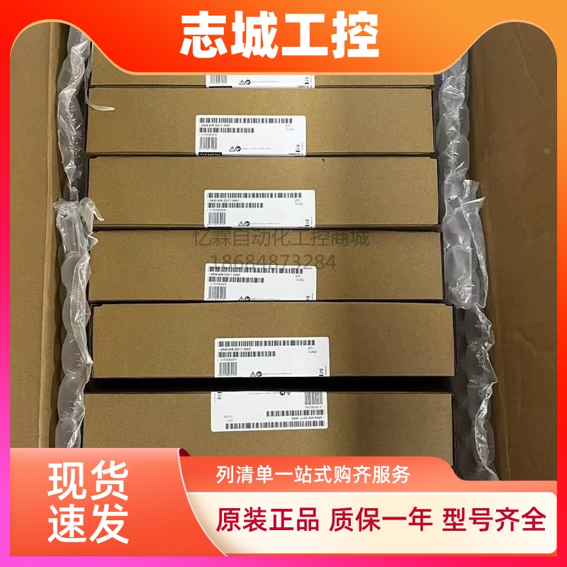 西门子SMART 7/10寸触摸屏700/1000IE V4 6AV6648-0DC/DE11-3AX0