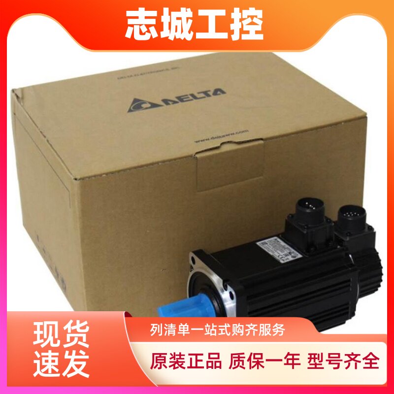 台达伺服A2系列驱动器ASD-A2-0121-L 0221 0421 0721 1021-M/E/UL