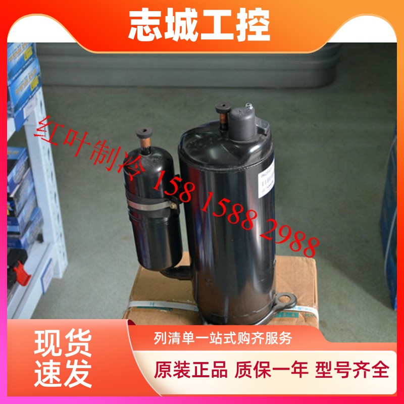 适配东芝空调压缩机ph420x3cs-4ku1原装ph420x3c-8kuc1制冷压缩机