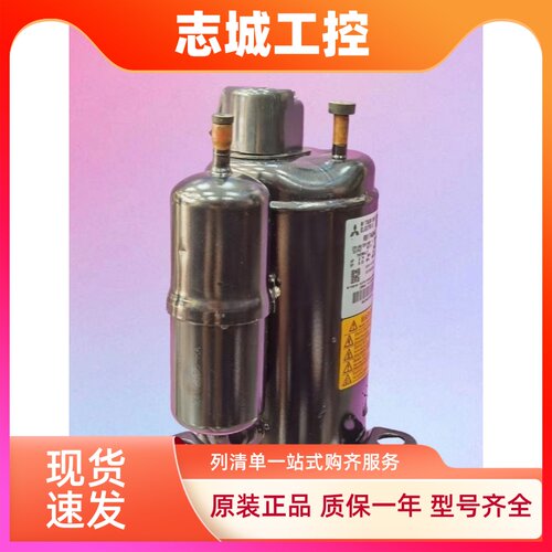 原装变频空调制冷压缩机TH310VEEC/ TH338VEEC/TH365VEEC