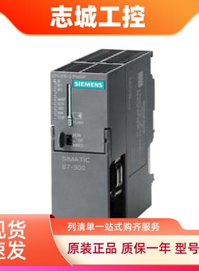 西门子数字输出SM 322 6ES7322-1BF/1BH/1BL/1BP/01/1000/50/0AA0