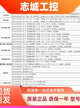 西门子S7-1500 CPU 6ES75121DK010AB0 全新原装 全系列现货