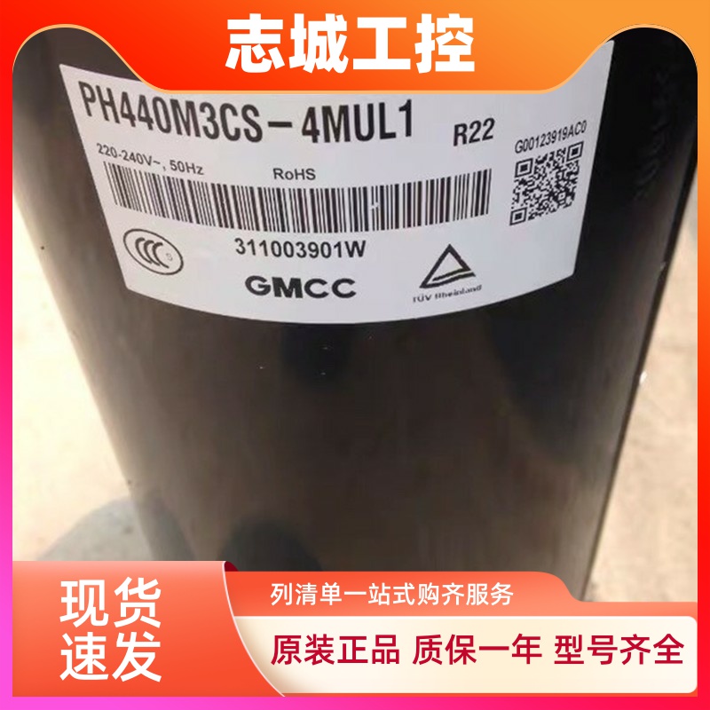空调压缩机ph420x3cs-4mu1  ph420g2cs-4ku1  ph440m3c ph441x3cs