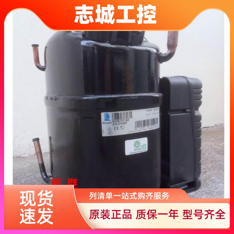 CAJ2446Z CAJ2464Z 2464L CAJ2432Z CAJ2440Z 2428原装泰康压缩机