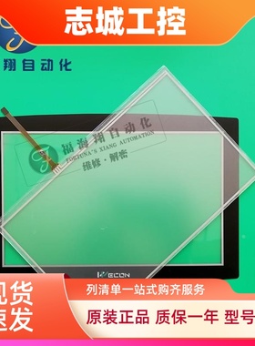 维控LEVI102ML/102L/LEVI102EL/LEVI102EL/LEVI102A触摸板保护膜