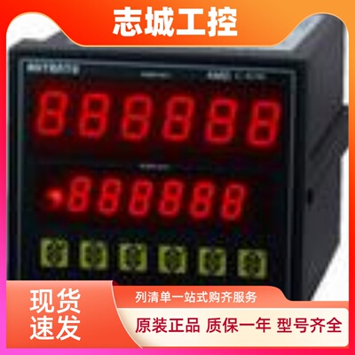 AUTENTO天弘计数器/计米表/计长器/转速表/电流电压表/AMDC-61K