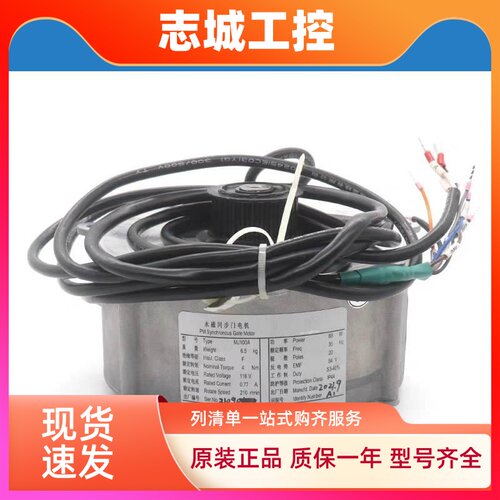 西继迅达电梯门电机 MJ100A/B/C门机马达XEPRE-10永磁同步门机