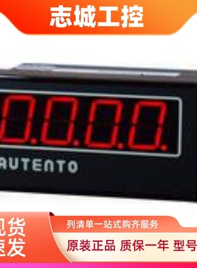 autento天弘计数器/计米表/计长器/转速表/电流电压表/APS-4TH