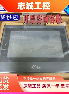 原装步科触摸屏 ET070 GL070 ET050  二手拆机 成色漂亮 功能正常