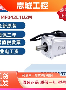 松下1500瓦伺服电机 MSMF/MDMF152L1G6M/MDMF152L1H6M+MDD55SE