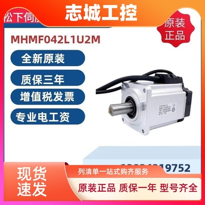 松下1500瓦伺服电机 MSMF/MDMF152L1G6M/MDMF152L1H6M+MDD55SE