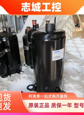 ATH325CV-C9LU ATH356MV-C9LU全新上海日立HIGHLY空调压缩机