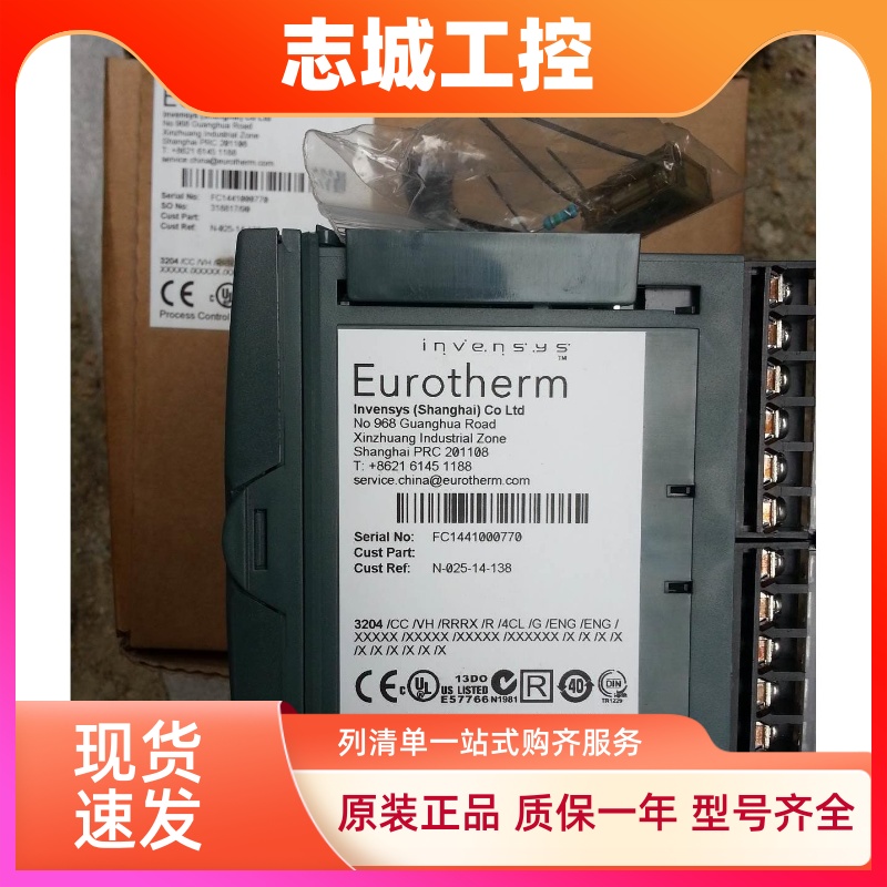 全新原装欧陆3204/CP/VH/DRDX/R/4C1/G/ENG/ENG/ 温控器