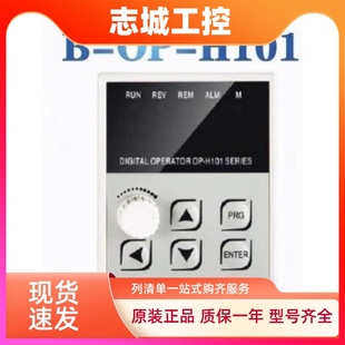 H102 H101 富凌通用变频器H100面板B