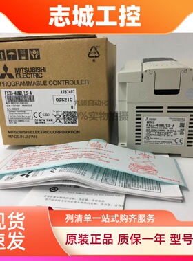 三菱PLC可编程控制器 FX3U-16/32/48/64/80/128MR/MT/ES-A FX2N