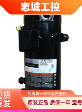 低温制冷压缩机ZF18KQE-TFD-5L1/551/ZF18K4E-TF5-550/5L0/251