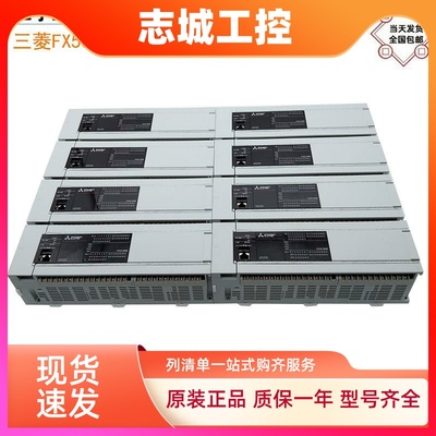PLC二手 三菱FX5U-80MT模块FX5-16EYTFX5U-32MT/ESFX5-16ET/ES-H