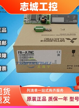 三菱变频器选件FR-A7ND原装进口Device Net 通讯卡