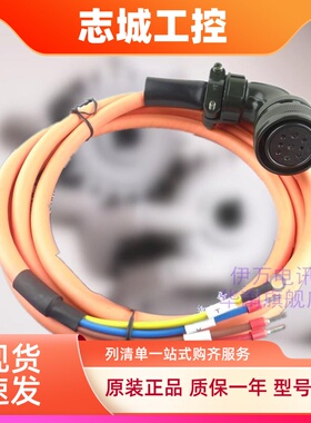 松下A5伺服马达动力线MFMCA0032ECD编码器线MFECA0050ETD高柔MFME