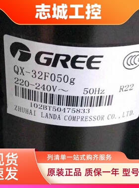 QX-F295F050 F305F050g QX-34F050gA 32F050g 全新凌达2匹压缩机