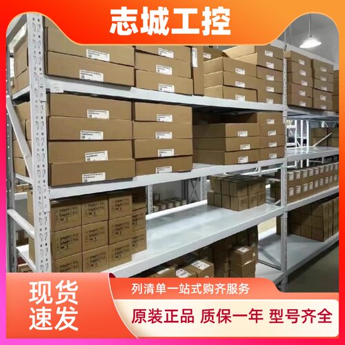 西门子触摸屏TP2200精智面板6AV2124-0XC02-0AX0全新原装现货