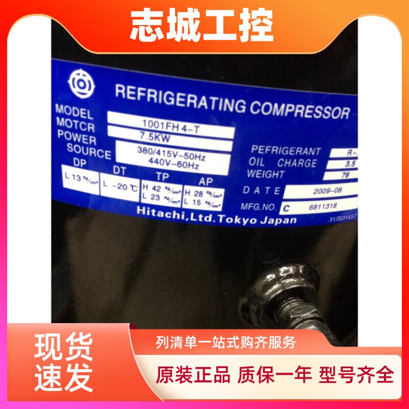 753FH3-T 1001FH4-T 1500FH4-T日立活塞冷水机空调压缩机15P10匹8