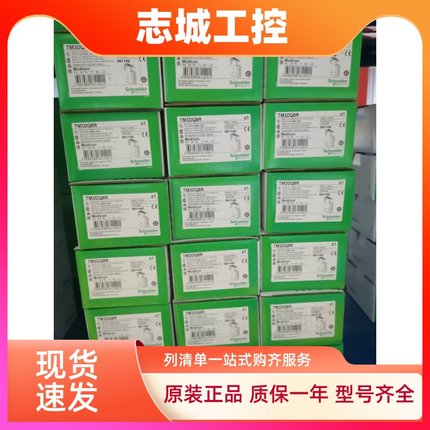 施耐德断路器OSMC32N1C3/NSC100B3080N/NSC100B3100N全新原装