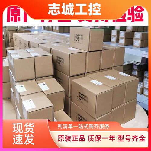 西门子MM440全新原装变频器6SE6440-2UD33-0EB130kw