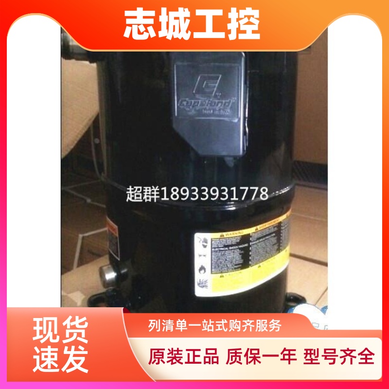 CR18KQ/24/33/CR37/47/CR53KQ-TFD-267BM谷轮活塞低温压缩机 螺口