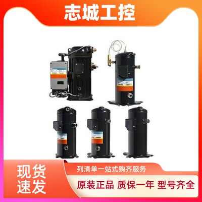 YW320C1-V100 YW320A1空调制冷压缩机热泵烘干热水器YW240J1-V100