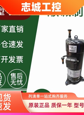 JT1GCVDK1YR JT1G-VDK1YR JT1GCVDKYR@T  变频空调制冷压缩机