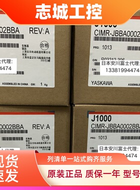 安川变频器J1000 CIMR-JBBA0001/0002/0003/0006/0010BBA单相220V