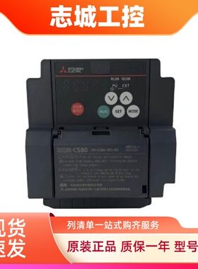 全新原装三菱变频器FR-CS84-080-60 3.7KW