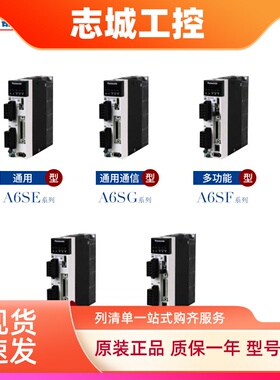 松下伺服电机50W 100W MS MHMF012L1U2M V2M驱动器MADLN05SE SGBE