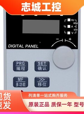 TENGEN天正变频器控制面板显示器TVEF9/TGEV6/TVFB9变频器面板