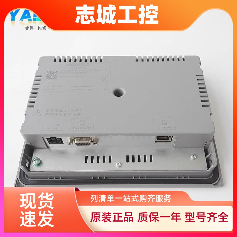 原装拆机西门子Smart700IE 6AV6 648-0BC11-3AX0触摸屏成色靓包好