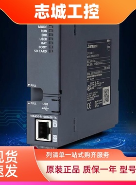 Q系列运动CPU Q172HCPU Q173H Q172CPUN Q173D Q172DCPU