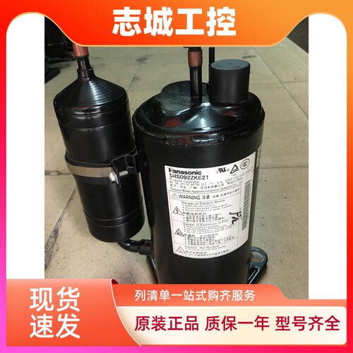 5RS092ZLA21 5RS092ZGA21 5RS092ZKE21松下变频转子式空调压缩机
