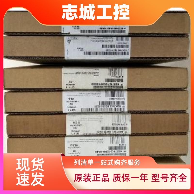 西门子数字量输出模块 SM422 6ES7422-1BH11/1BL00/1HH00/1FH00