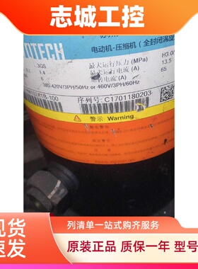 YM102E1G-100 YM102A1G-100 YF35E1G-V600 YM70A2G 英华特压缩机