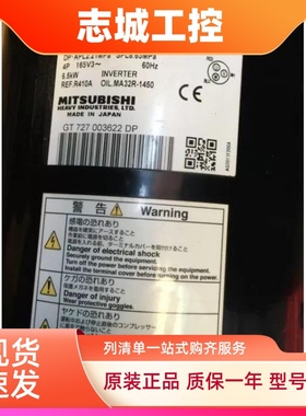 GTC5150ND78A AGT201A828DS GT-C5150ND78原装三菱重工变频压缩机