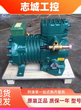 06CC899F210开利原装进口半封闭双级低温压缩机06CC675F200