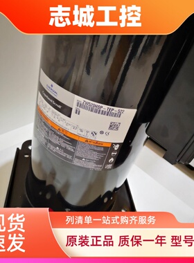ZW150KS-TFP-522 ZW154KSE-TFP-522 ZW258HSP-TFP-522谷轮压缩机