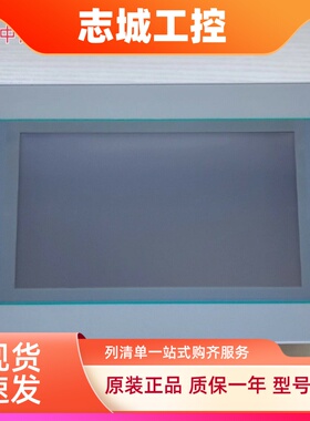 WECON维控触摸中性屏PI3070ie7寸 ig PI3102ie10.2寸 PI3043ie-T