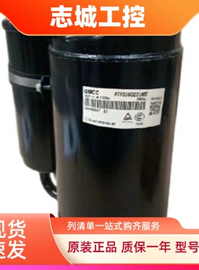 变频空调制冷压缩机EKTF235D22UMT/ATF400D64UMV/EKTF420D66UM5BR