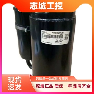 变频空调制冷压缩机EKTF235D22UMT/ATF400D64UMV/EKTF420D66UM5BR