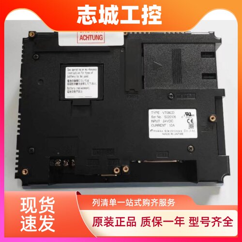 富士V708CD.V712iS.V710iS.V808SD.V808CD+.V806CD.V806CD+询价