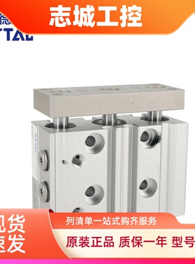 亚德客原装TCL/TCM12/16X80S/100S/125/150S/175S/200S三轴气缸